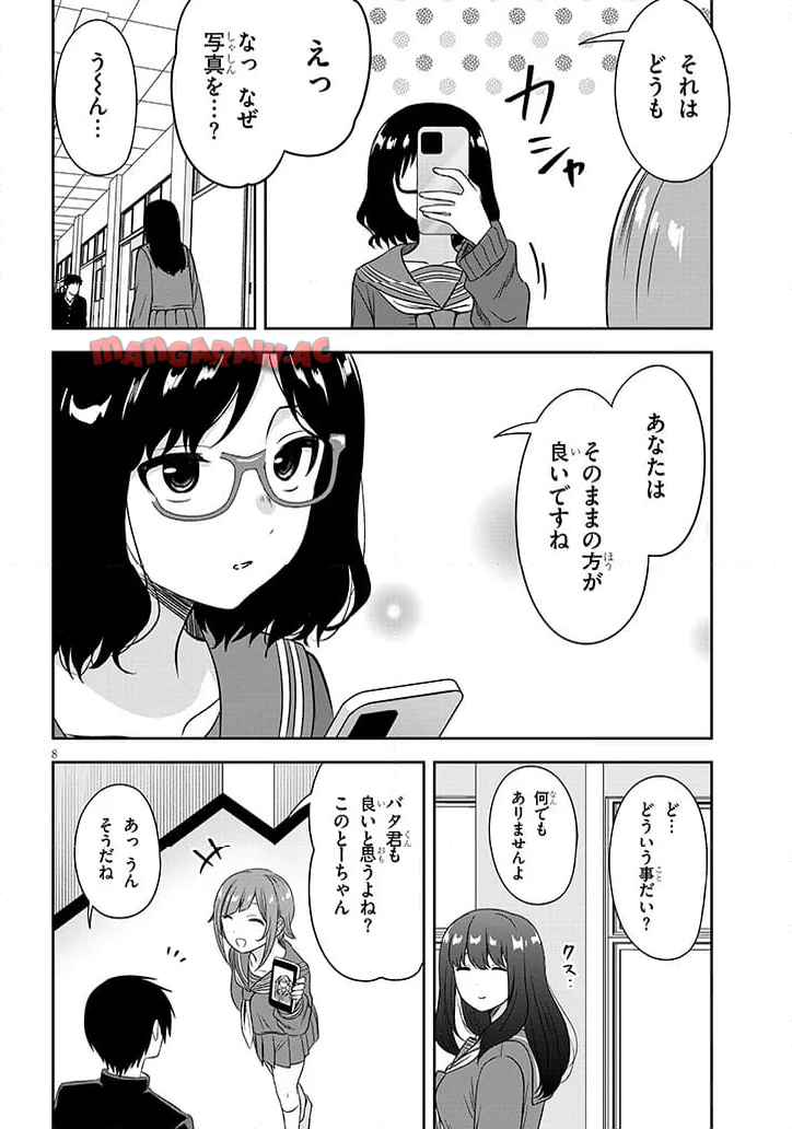P8