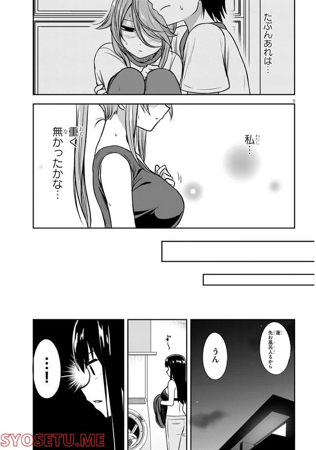 P9