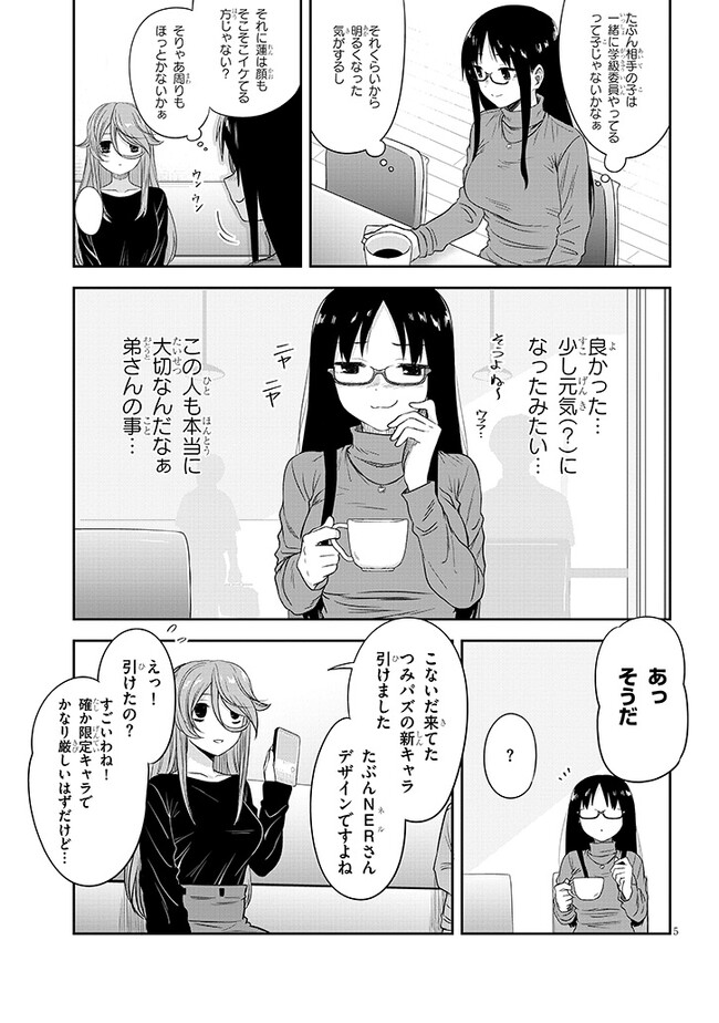 P5