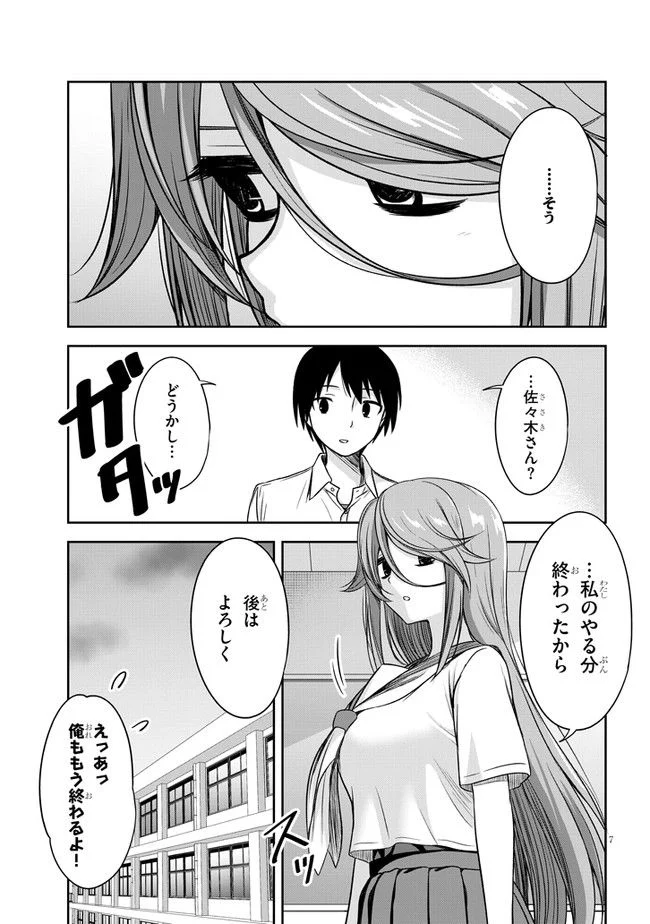 P7