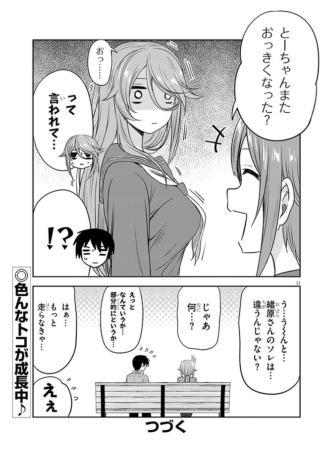 P11