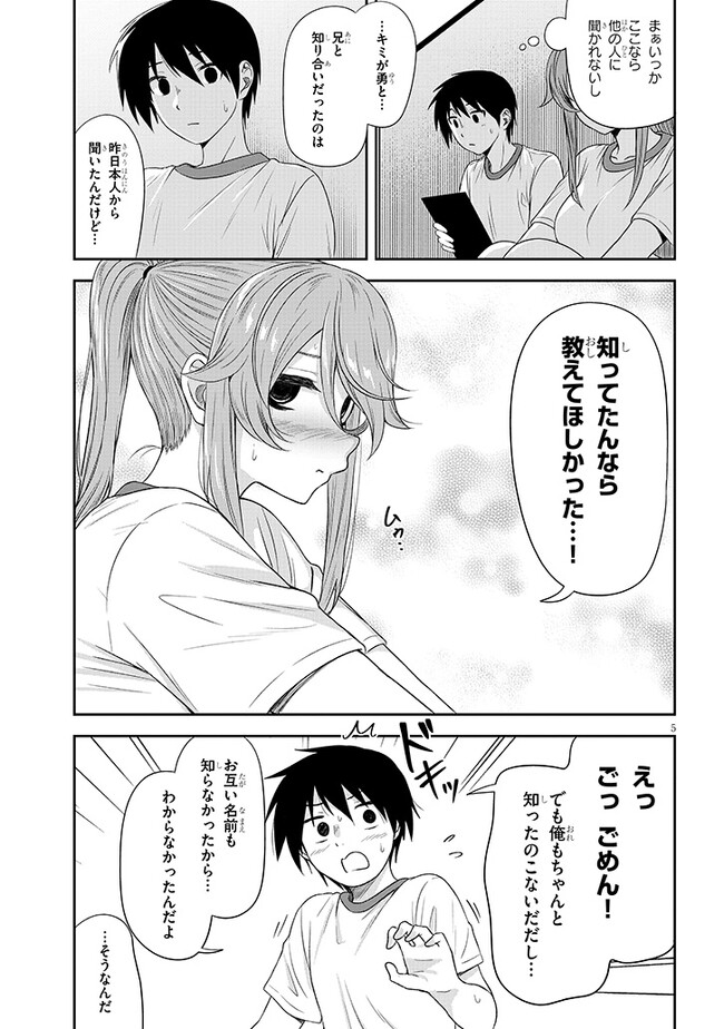 P5