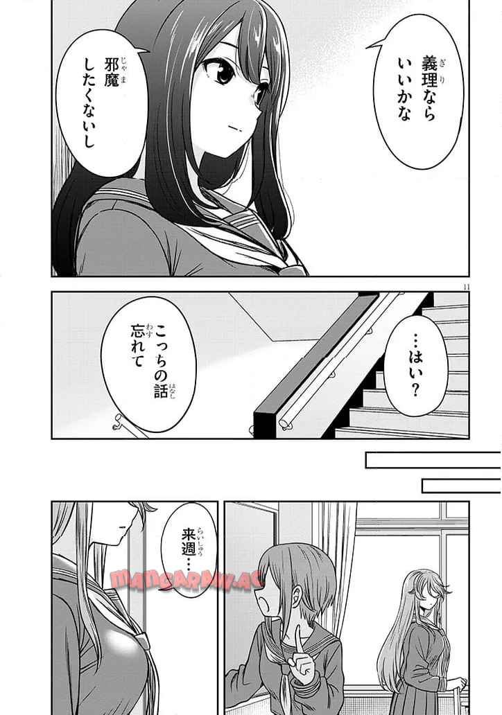 P11