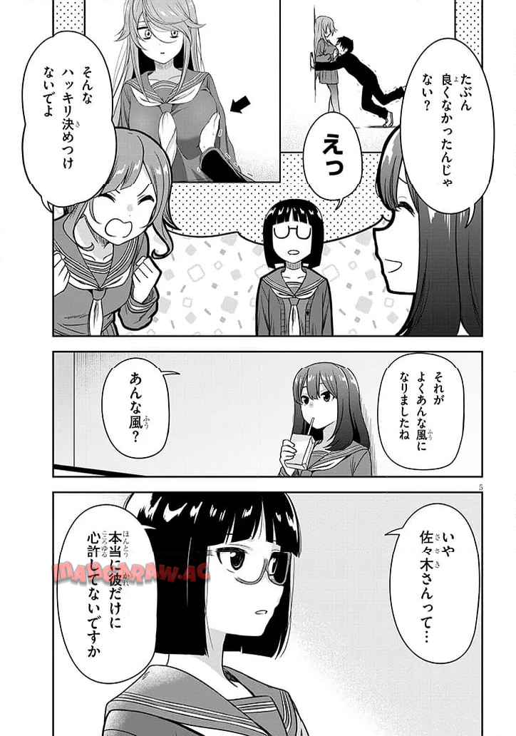 P5