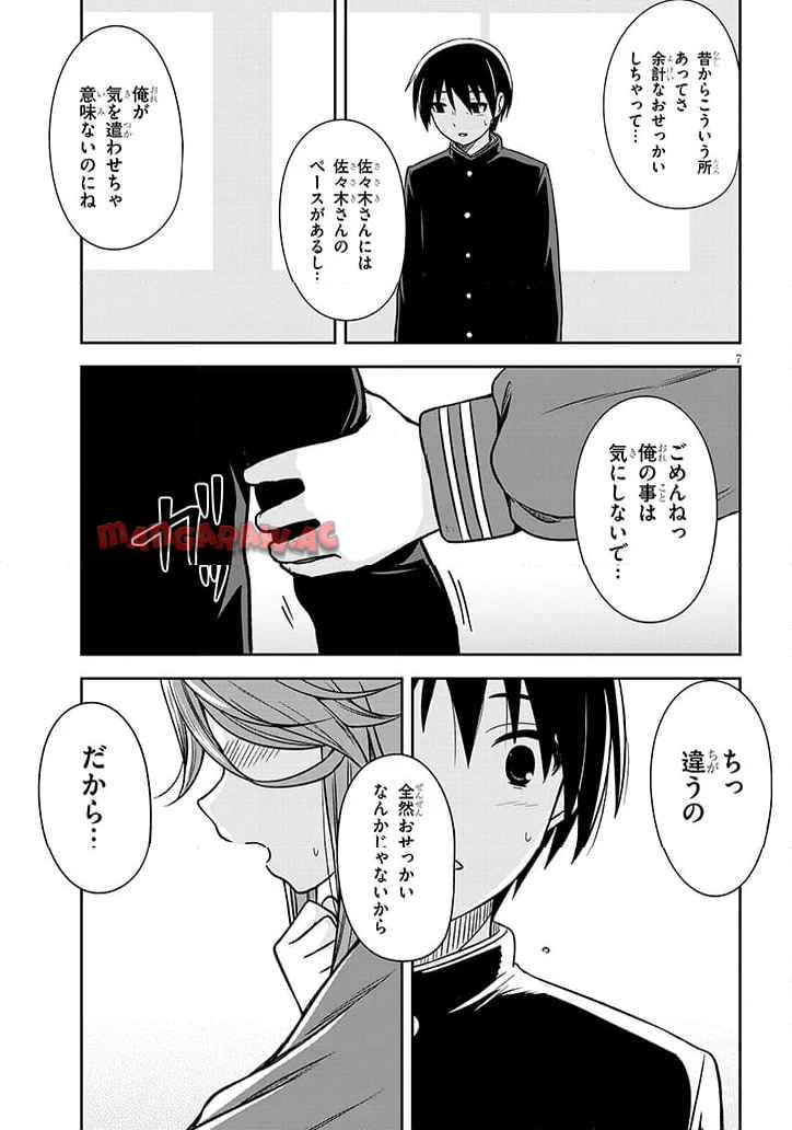 P7
