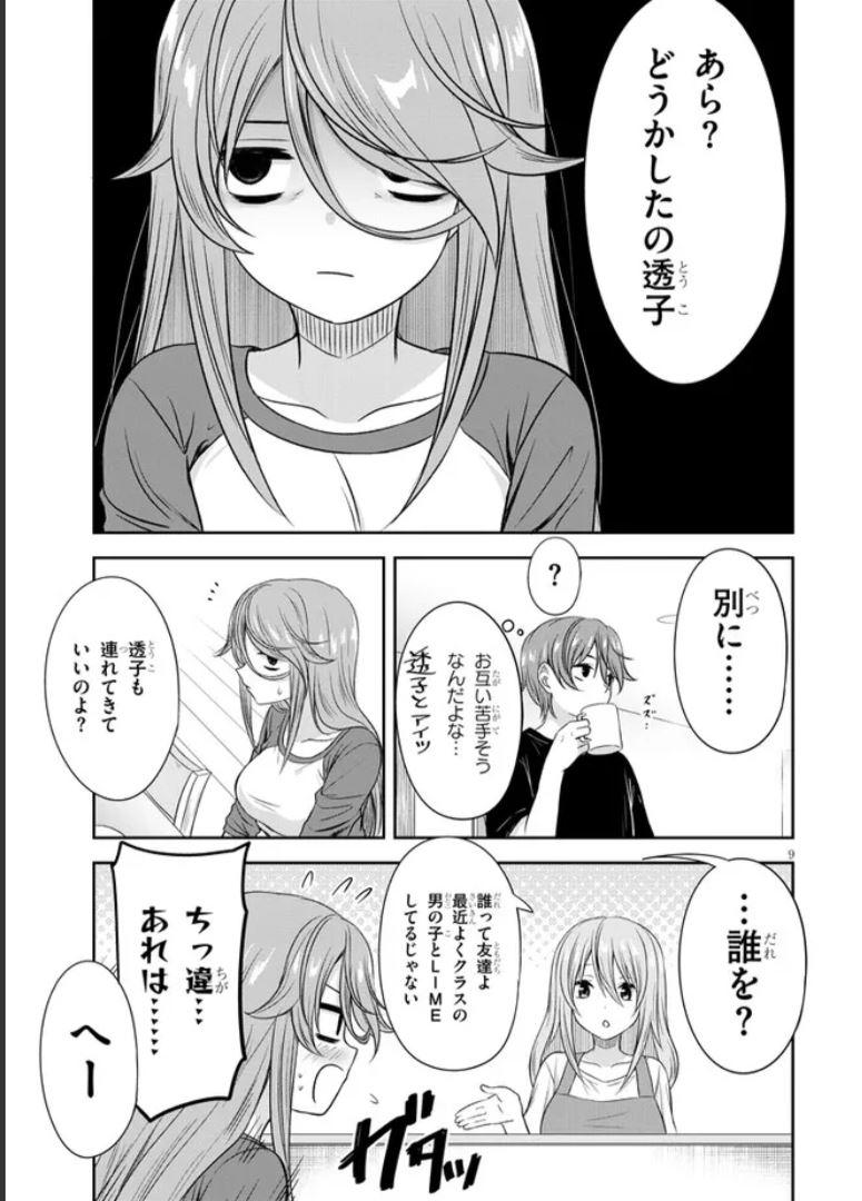 P9