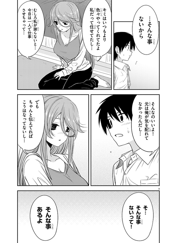 P9