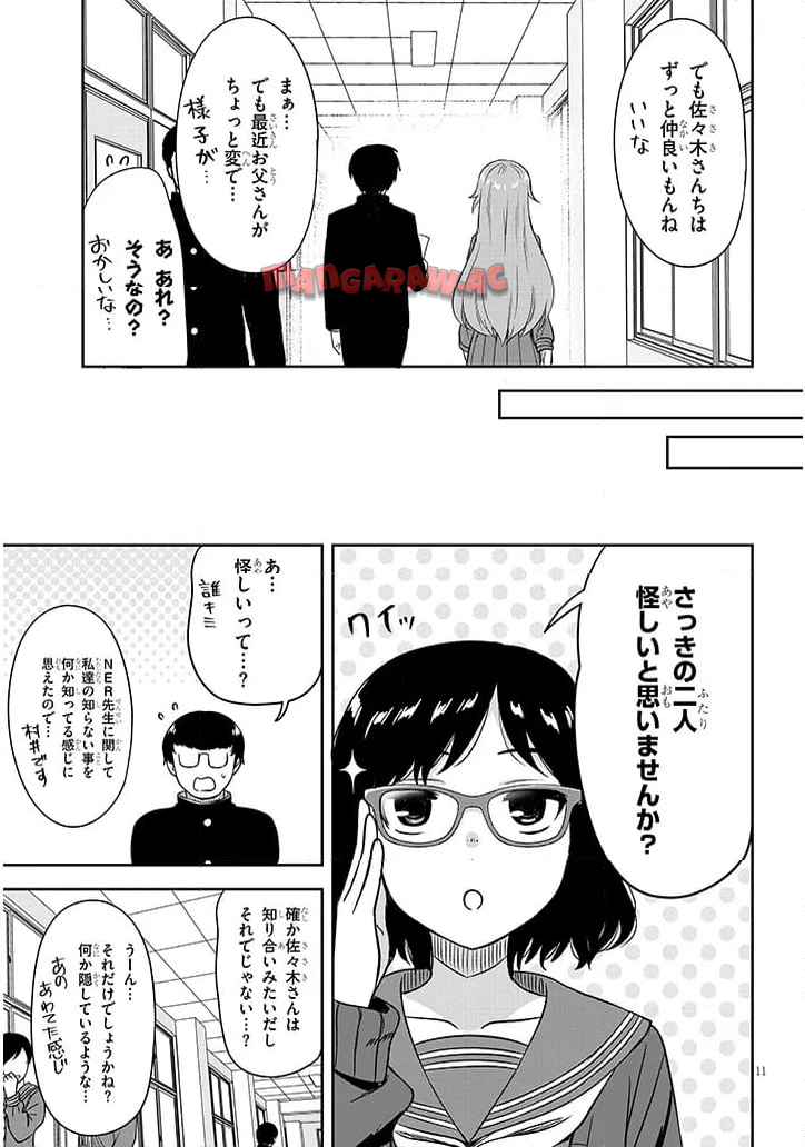 P11