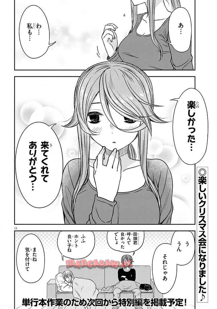 P14