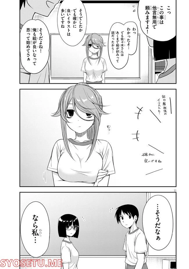 P11