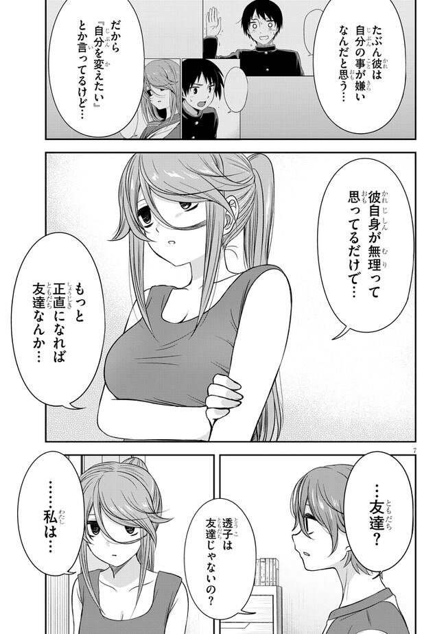 P7