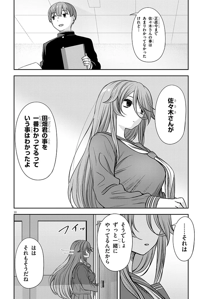 P10