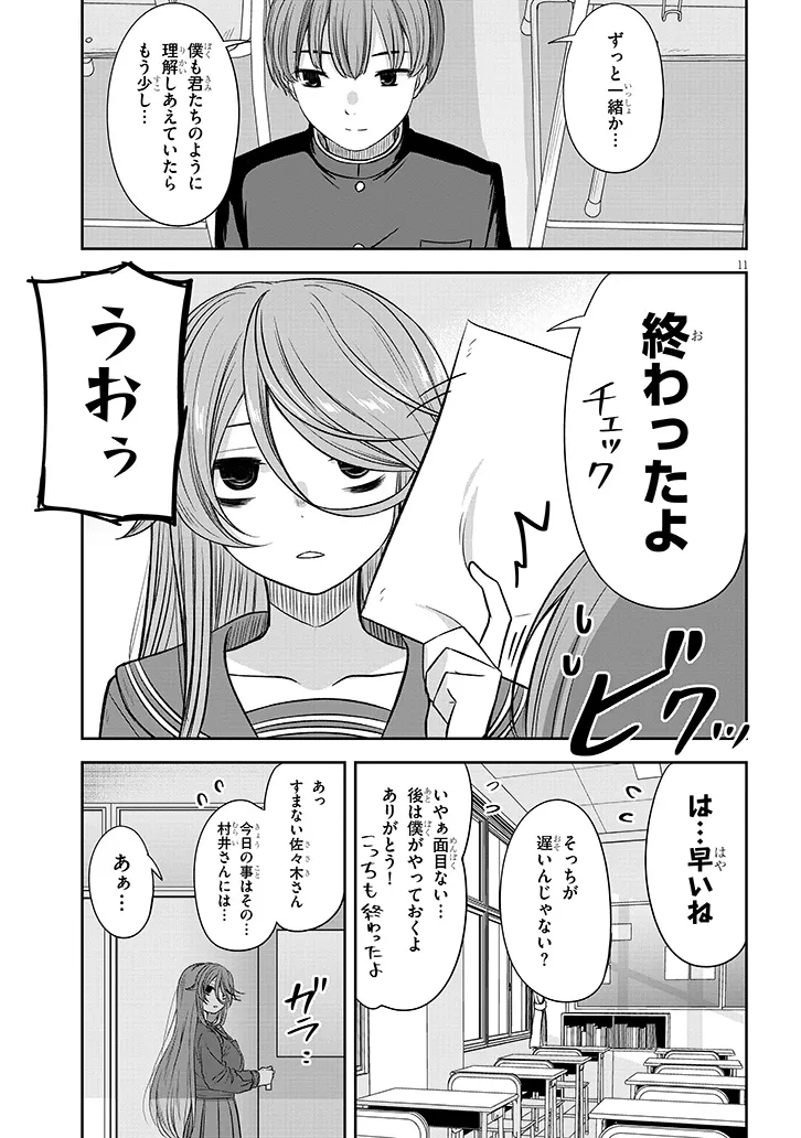 P11