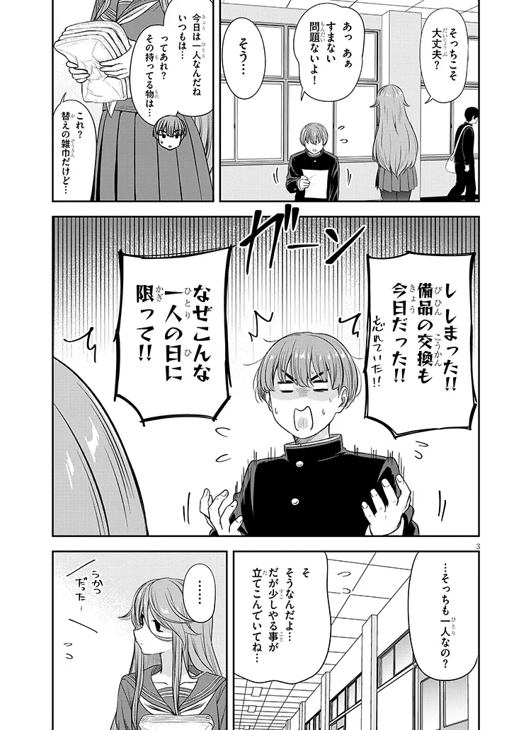 P3