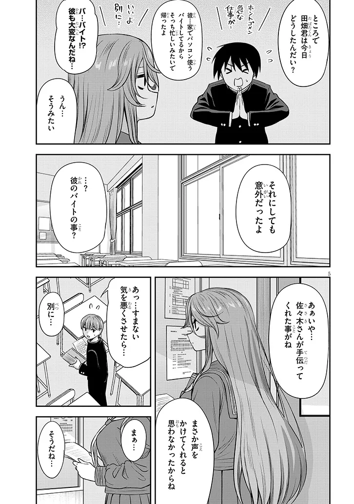 P5