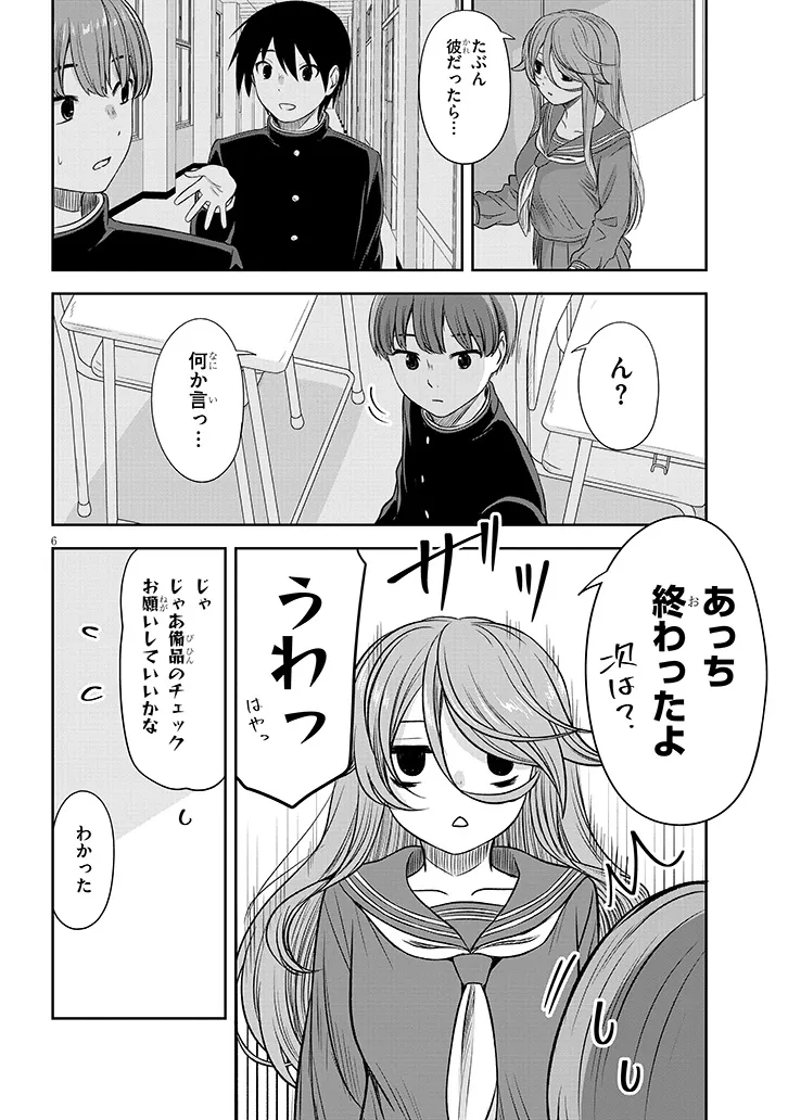 P6