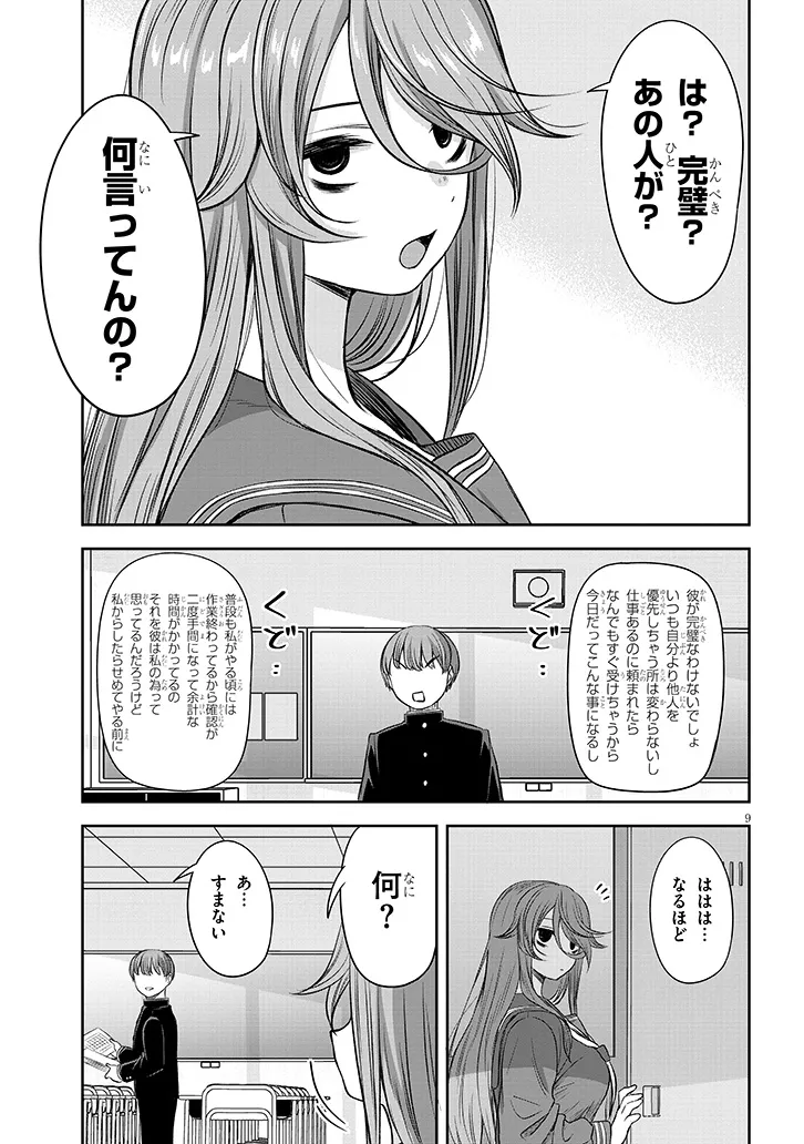 P9