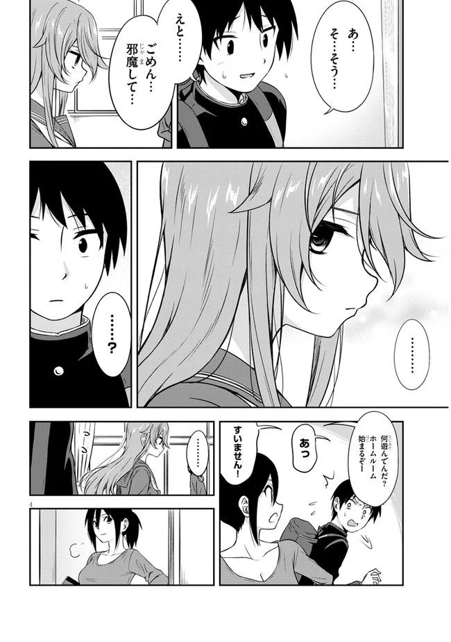P4