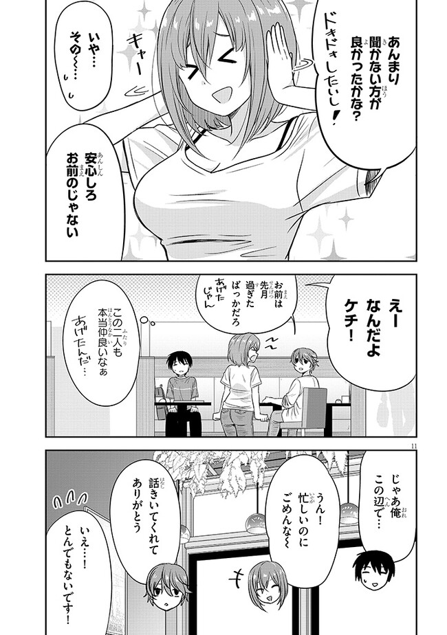 P11