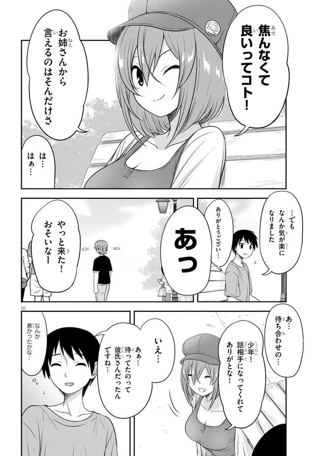 P10
