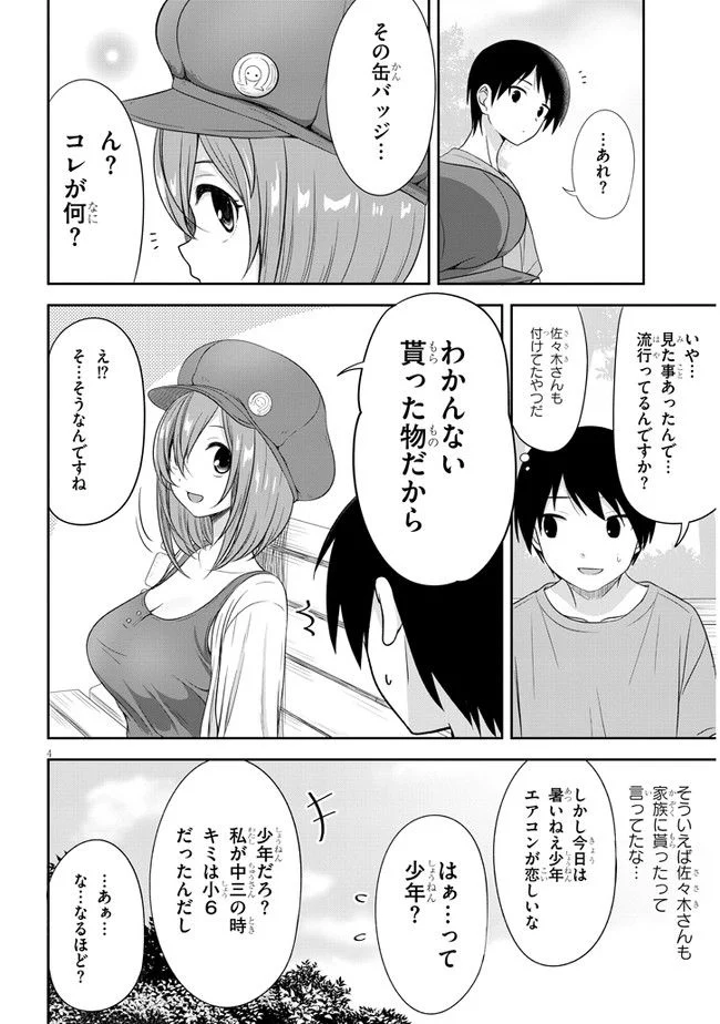 P4