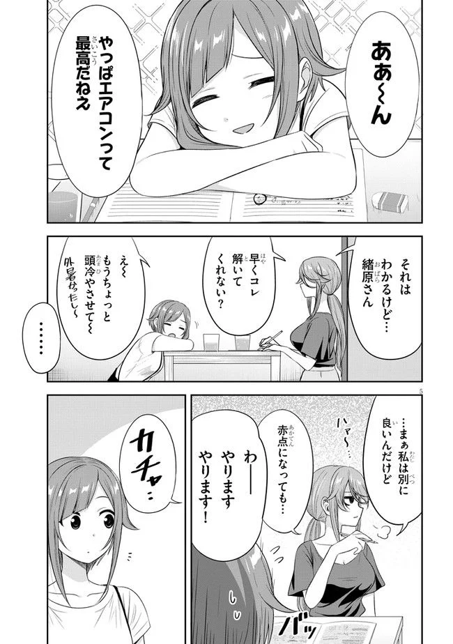 P5