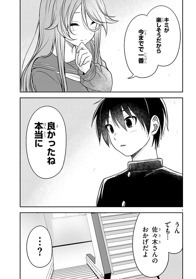 P7