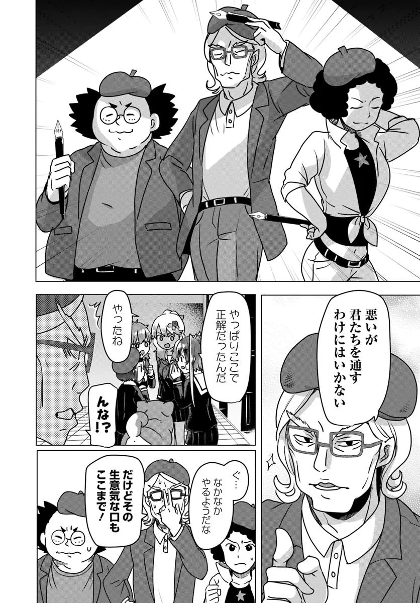 P6