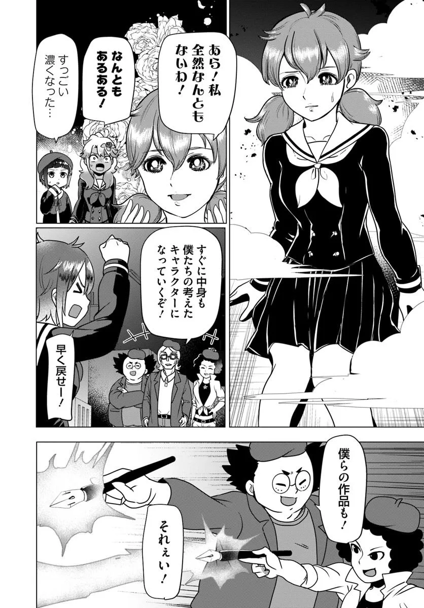 P8