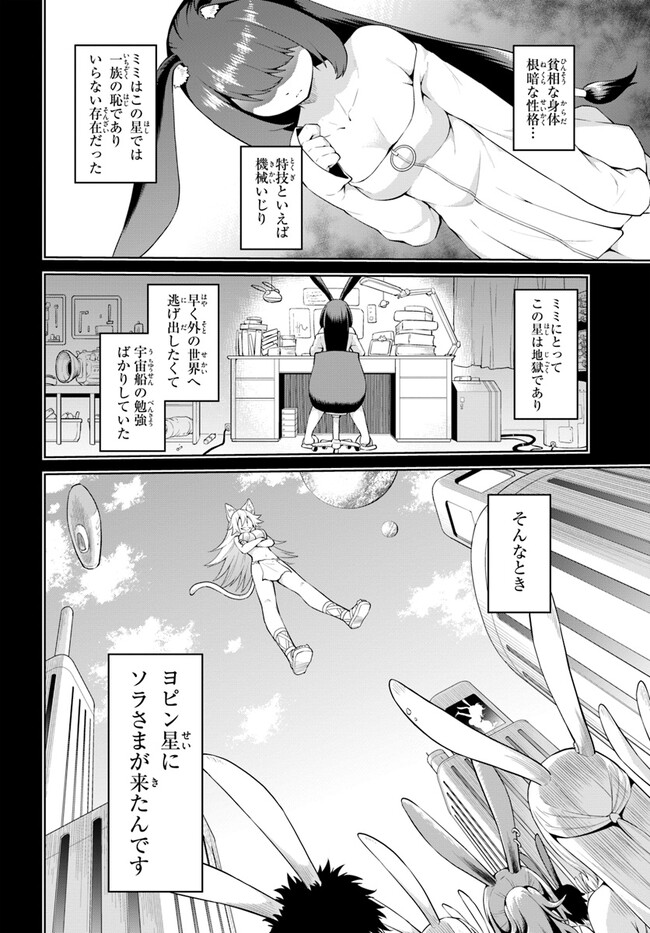 P4