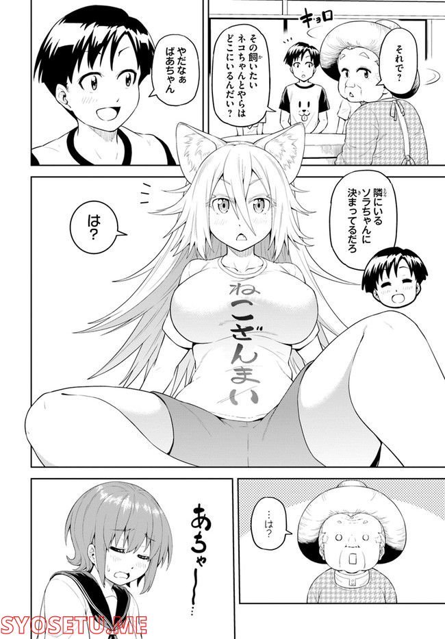 P32