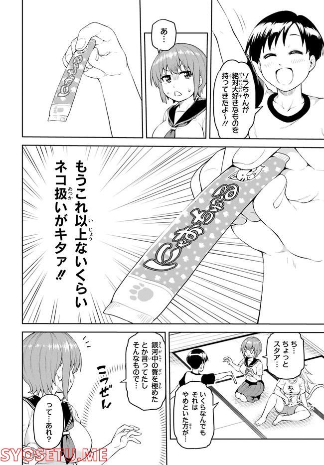 P38