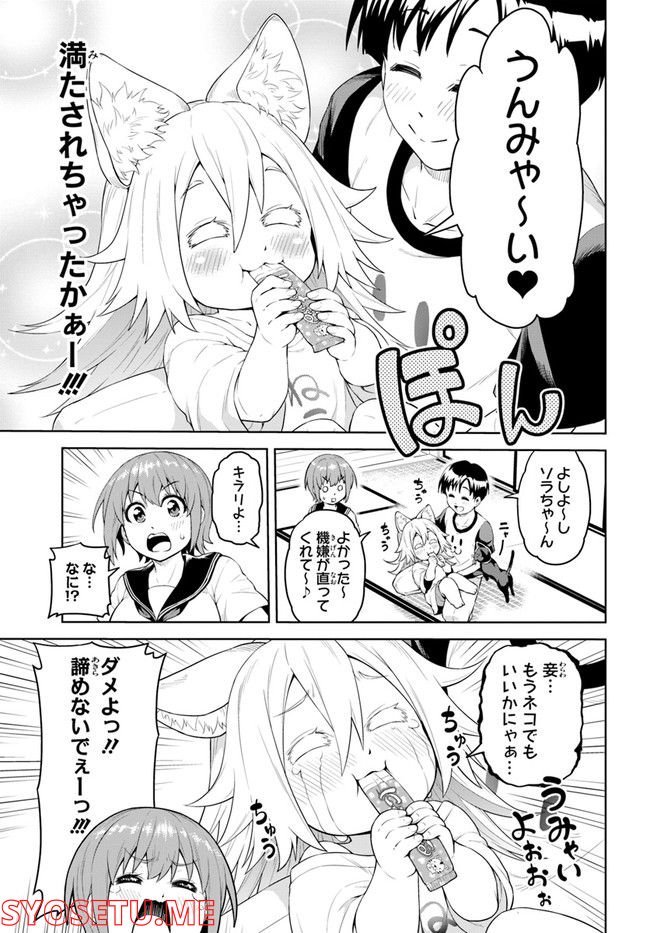 P39