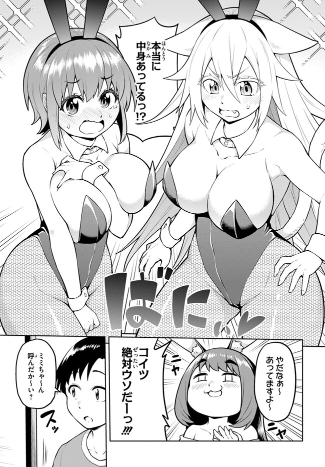 P7
