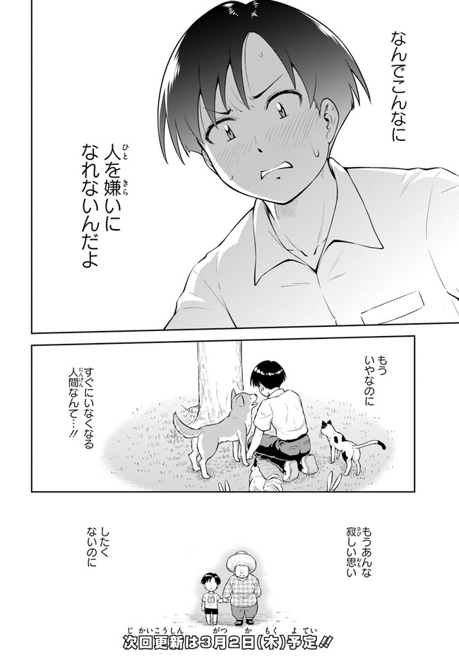 P14