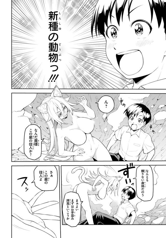 P23