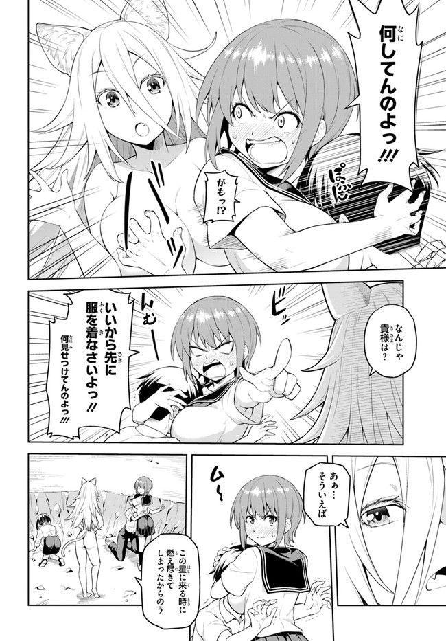 P25