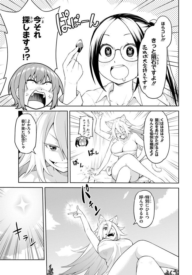 P30