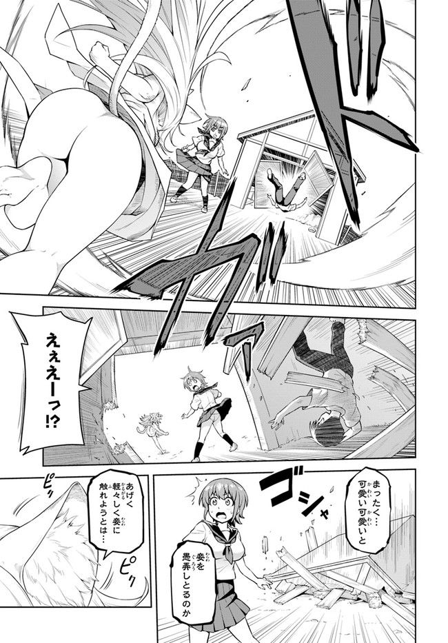 P38