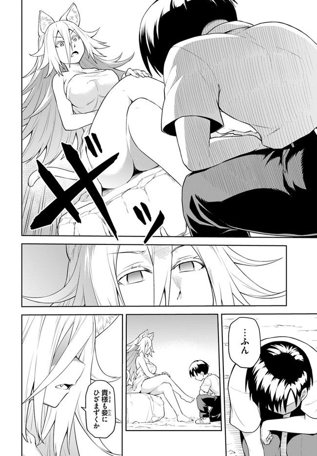 P43