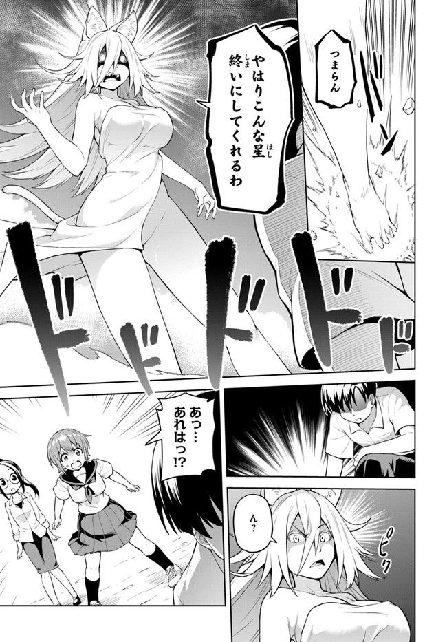 P44