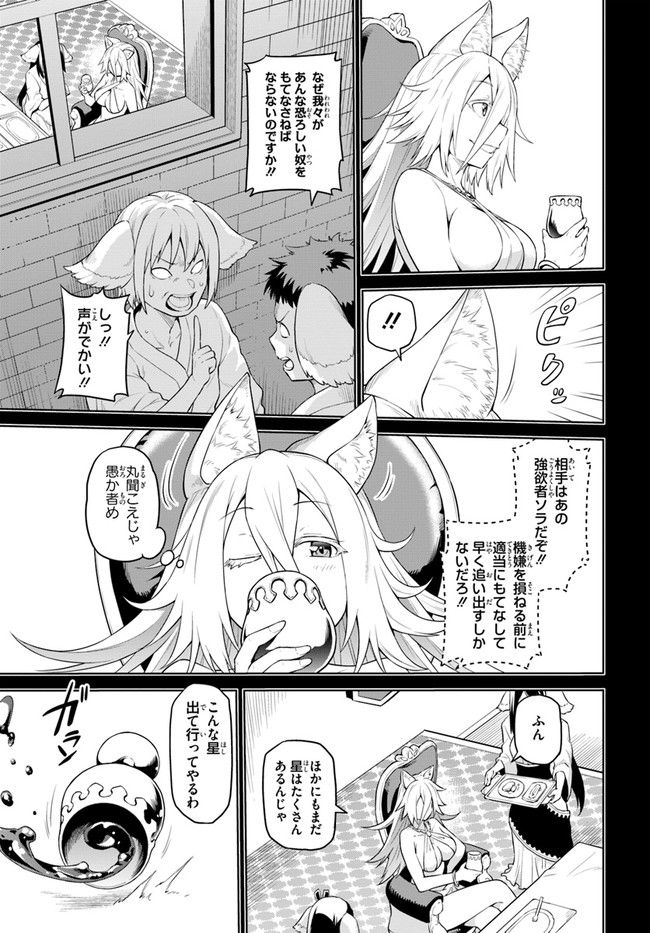P52