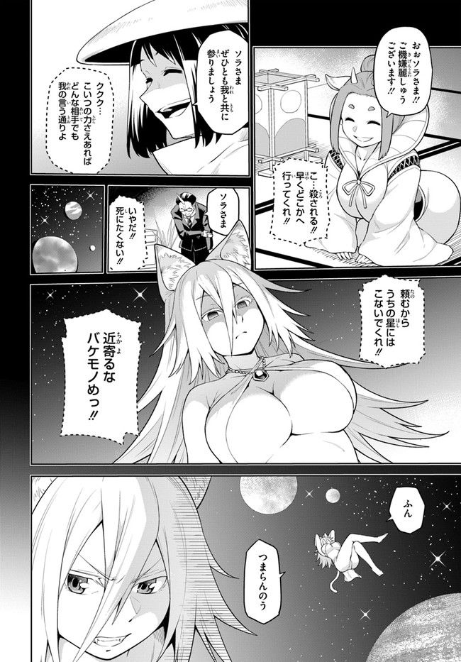 P53