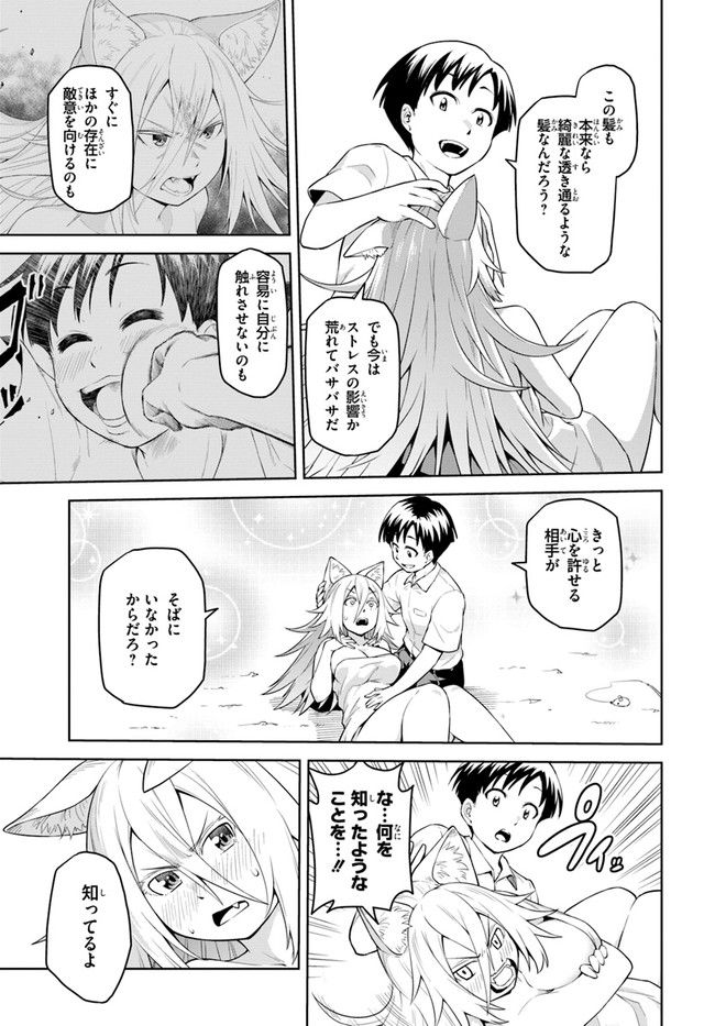 P54