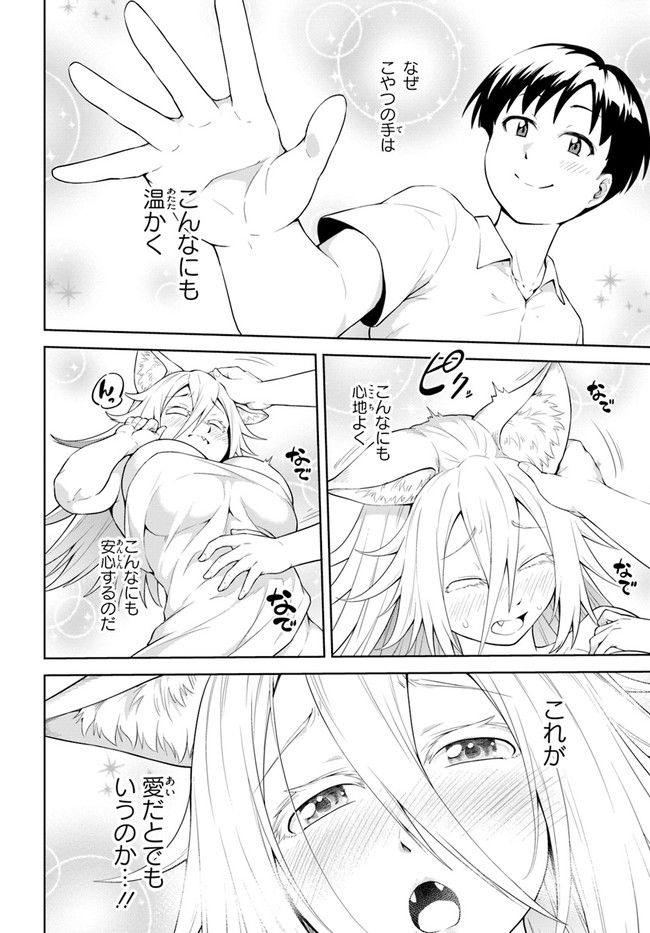 P59