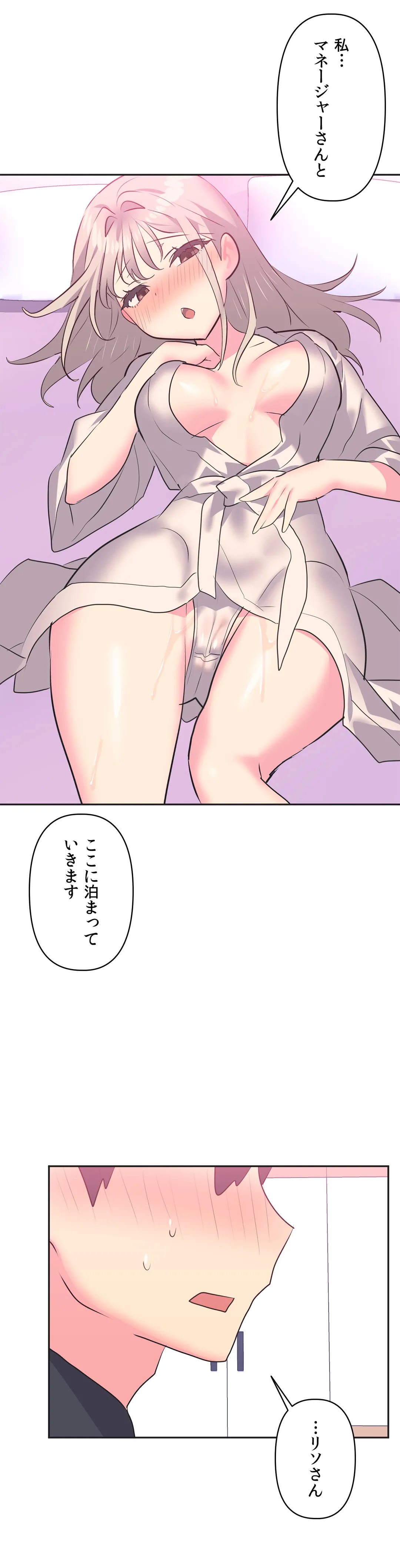 P32