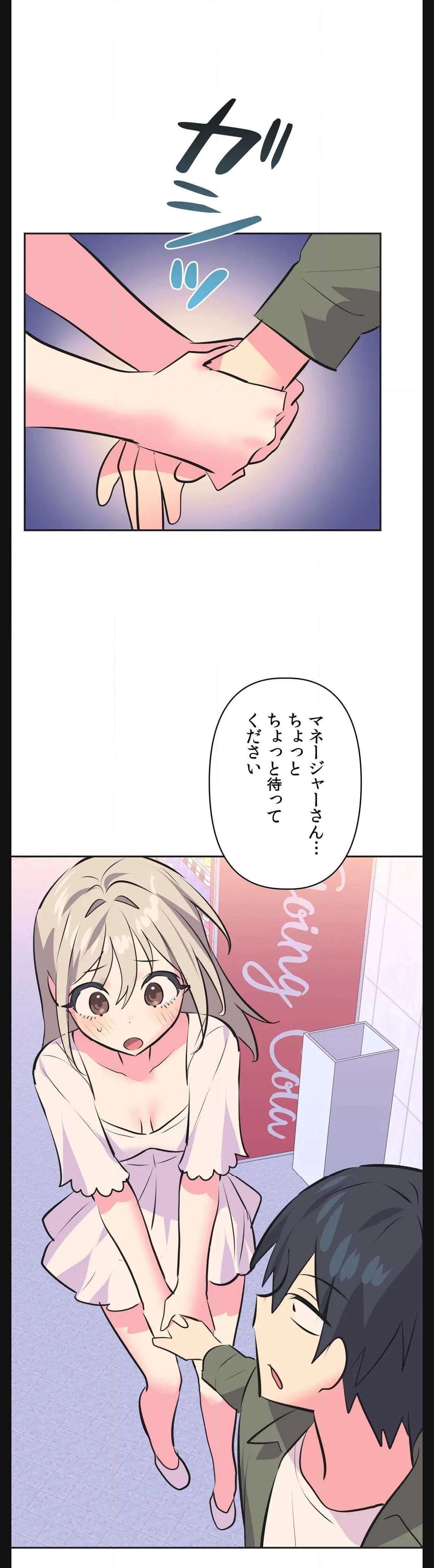 P38