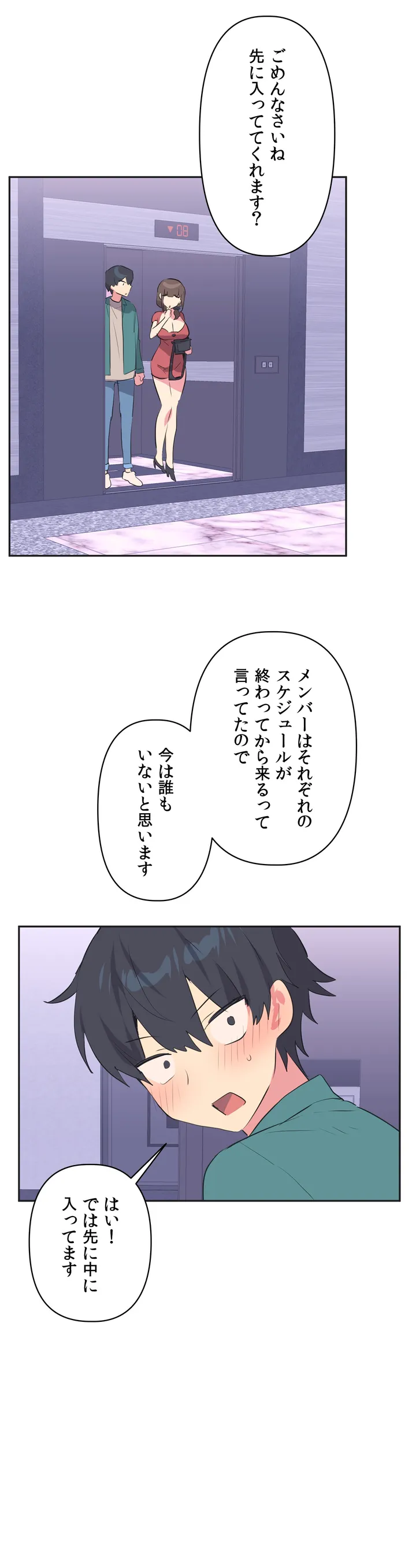 P25
