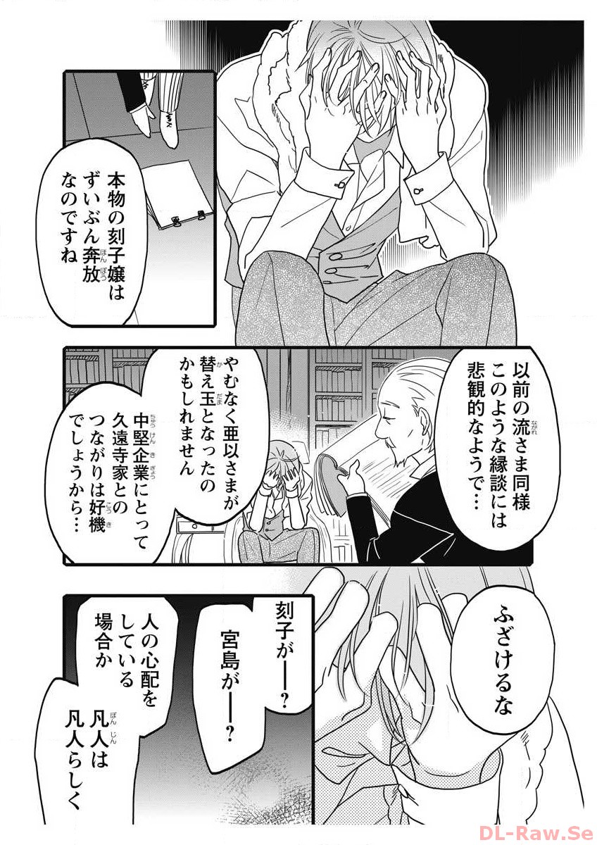 P12