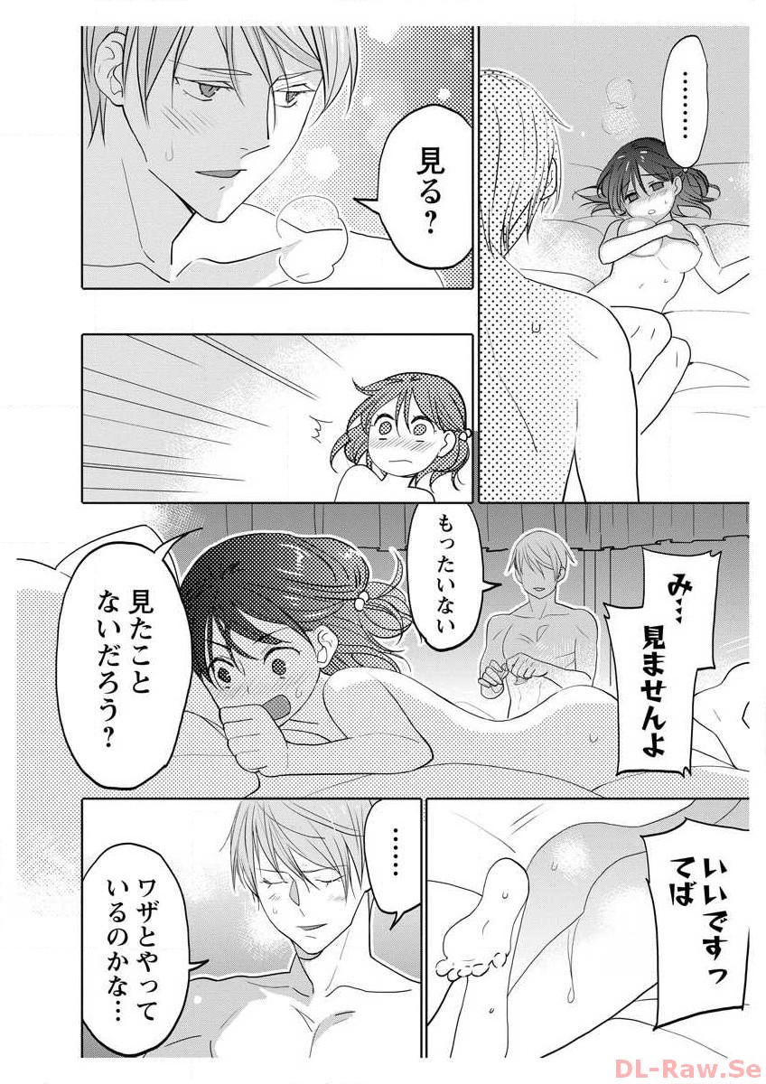 P23